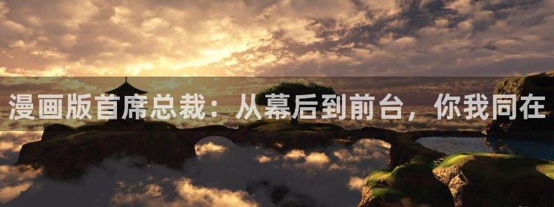 香蕉漫画在线观看页面
