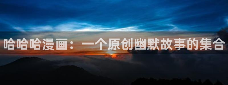 香蕉漫画免费看