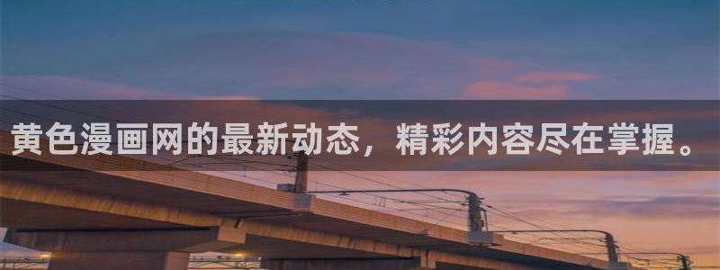 香蕉漫画韩漫