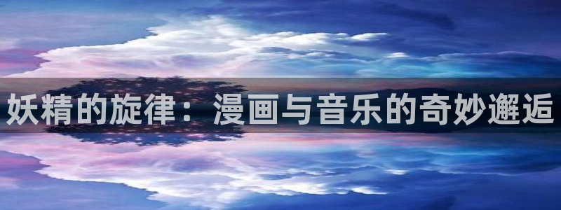 香蕉漫画进
