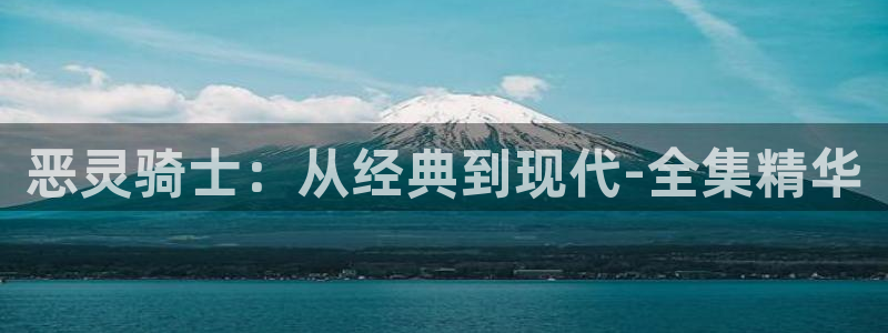 香蕉漫画版本