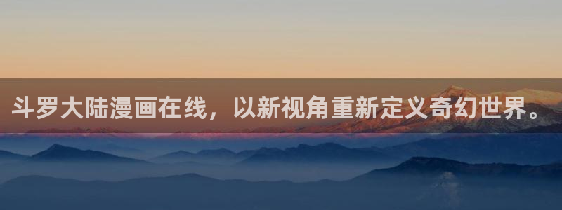 香蕉漫画书的下拉式阅读功能怎么开