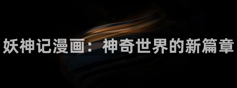 香蕉漫画在线阅读