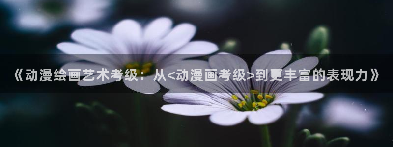 香蕉漫画免费阅读下拉式漫画星球