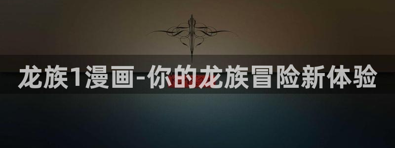 免费看香蕉漫画